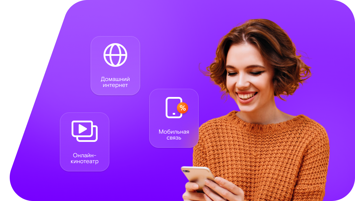 Промо-тарифы Ростелеком в&nbsp;деревня Немда-Обалыш (Республика Марий Эл)
